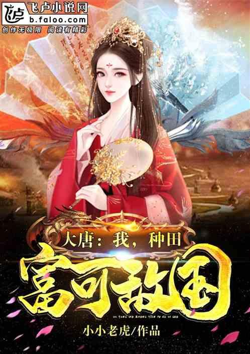 看看被压山下的孙悟空吃什么